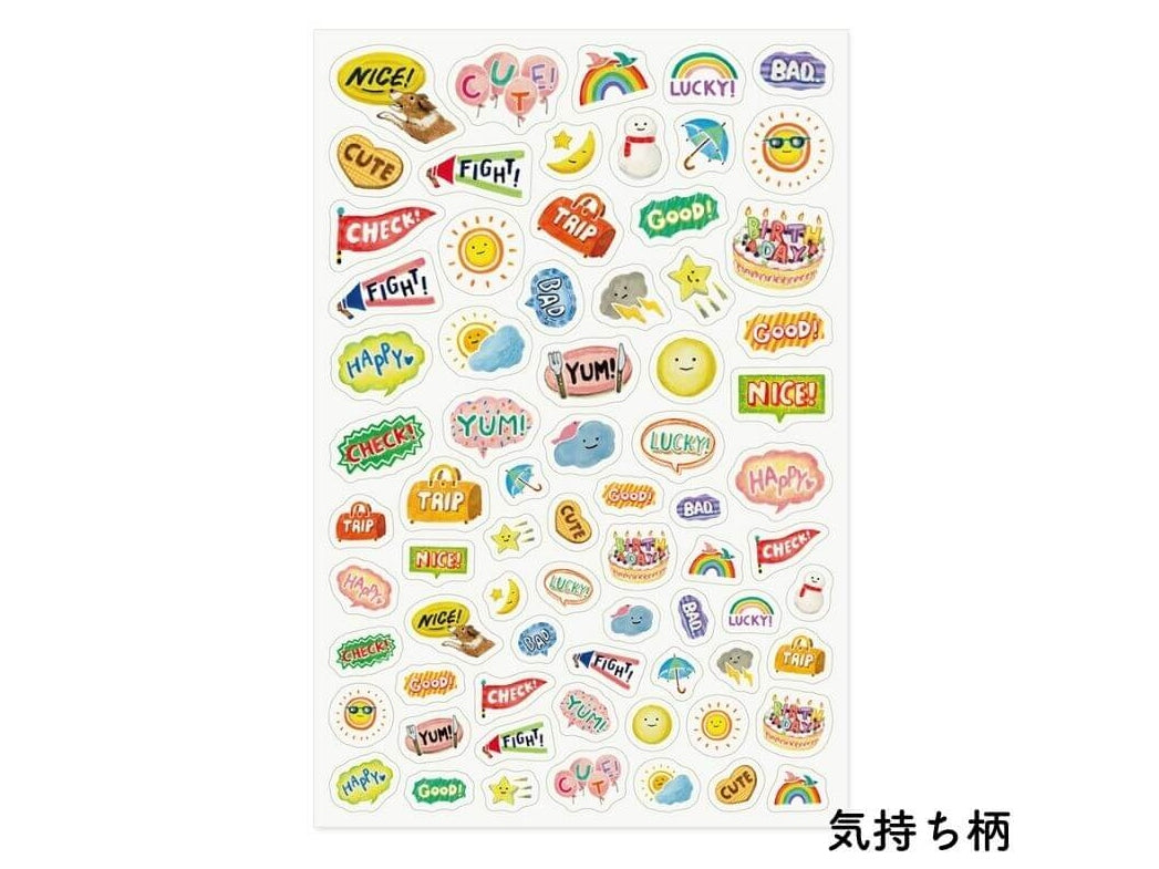 Midori Yuru Log Decoration Sticker Sheet - Feeling