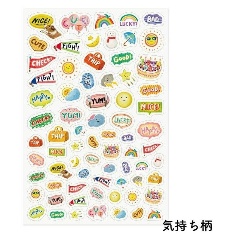 Midori Yuru Log Decoration Sticker Sheet - Feeling