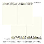Midori Yuru Log Dot Grid Notebook B6 Sweets and Animals