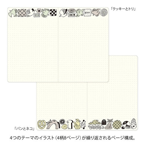 Midori Yuru Log Dot Grid Notebook B6 Sweets and Animals