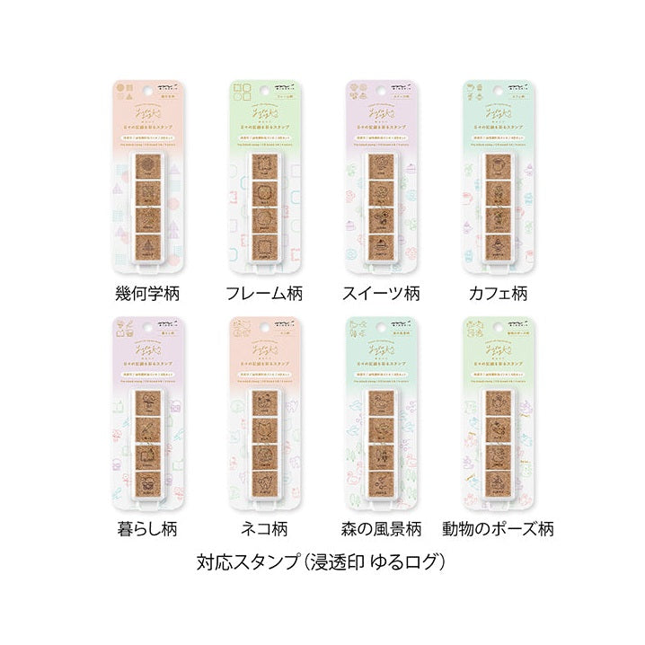 Midori Yuru Log Ink Refill