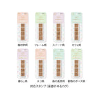 Midori Yuru Log Ink Refill