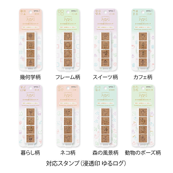 Midori Yuru Log Ink Refill