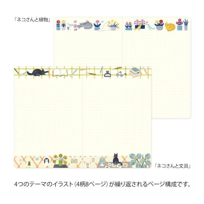 Midori Yuru Log Notebook Cat B6 Dot Grid 5mm