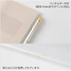 Midori Yuru Log Notebook Clear Cover B6