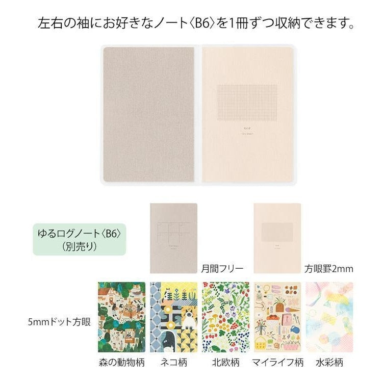 Midori Yuru Log Notebook Clear Cover B6