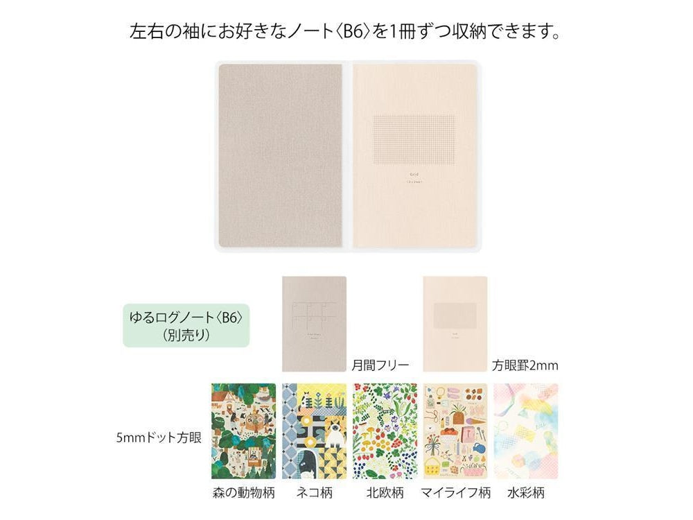 Midori Yuru Log Notebook Clear Cover B6