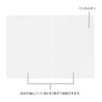 Midori Yuru Log Notebook Clear Cover B6