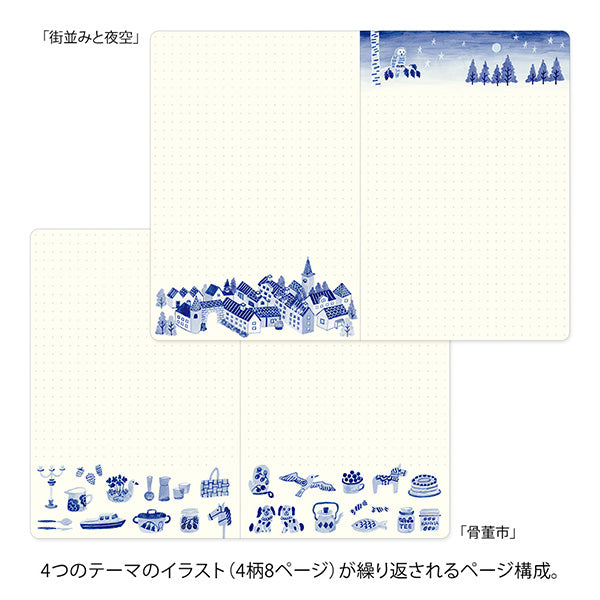 Midori Yuru Log Notebook My Life B6 Blue Nordic
