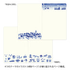 Midori Yuru Log Notebook My Life B6 Blue Nordic