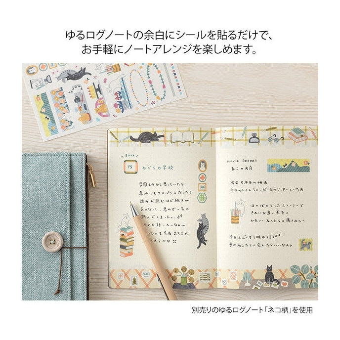 Midori Yuru Log Planner Sticker Sheets 2P - Cats