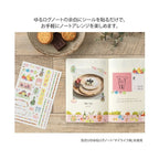 Midori Yuru Log Planner Sticker Sheets 2P - Daily Life