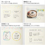 Midori Yuru Log Planner Sticker Sheets 2P - Watercolour