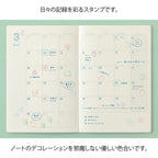 Midori Yuru Log Pre-inked Stamp - Animal Poses
