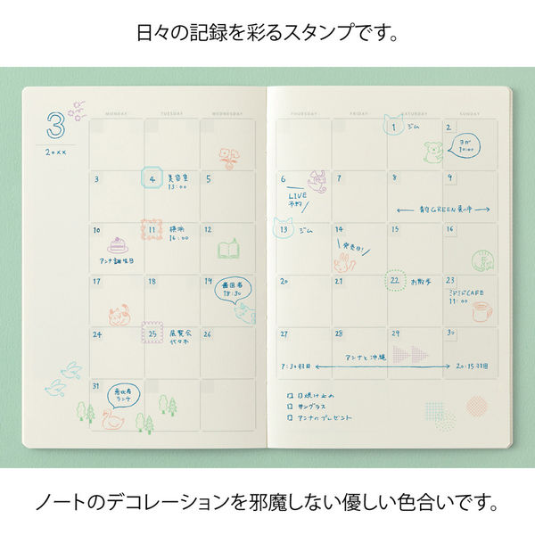 Midori Yuru Log Pre-inked Stamp - Animal Poses