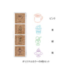 Midori Yuru Log Pre-inked Stamp - Cafe