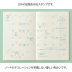 Midori Yuru Log Pre-inked Stamp - Cat