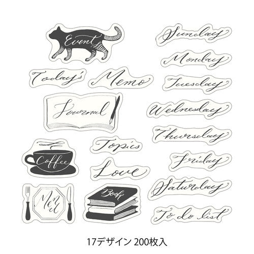 Midori Yuru Log Roll Sticker Calligraphy