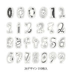 Midori Yuru Log Roll Sticker Numbers