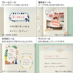 Midori Yuru Log Sticker Sheet - Blue Nordic - 2 Sheets