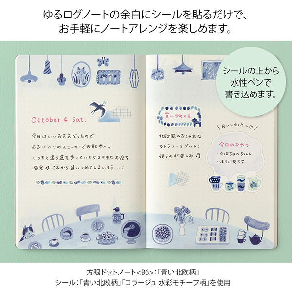 Midori Yuru Log Sticker Sheet - Blue Nordic - 2 Sheets