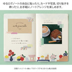 Midori Yuru Log Sticker Sheet - Collage Tape - 2 Sheets