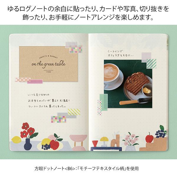 Midori Yuru Log Sticker Sheet - Collage Tape - 2 Sheets