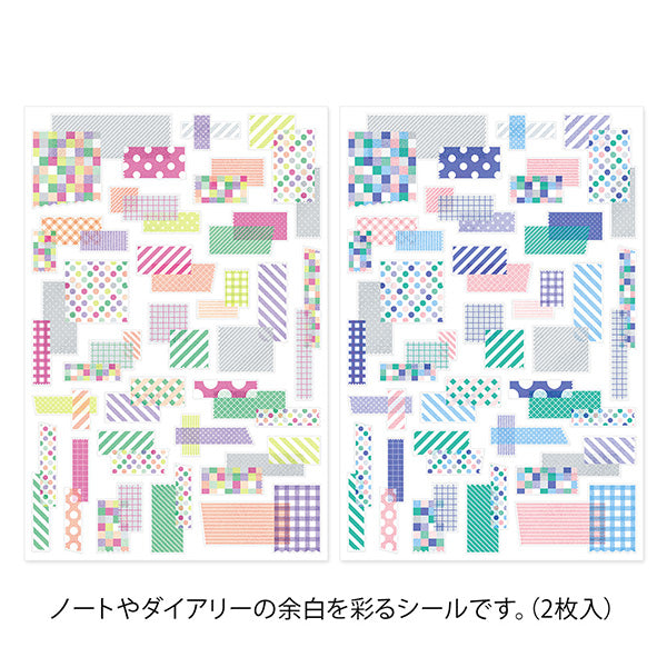 Midori Yuru Log Sticker Sheet - Collage Tape - 2 Sheets