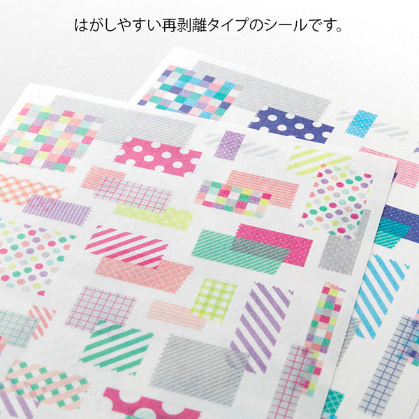 Midori Yuru Log Sticker Sheet - Collage Tape - 2 Sheets
