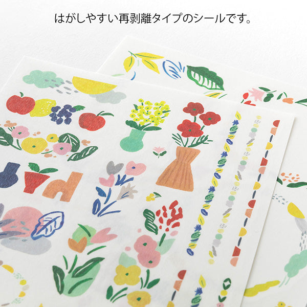 Midori Yuru Log Sticker Sheet - Motif Textile - 2 Sheets