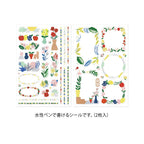 Midori Yuru Log Sticker Sheet - Motif Textile - 2 Sheets