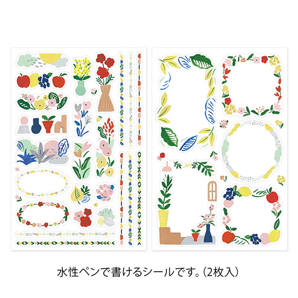 Midori Yuru Log Sticker Sheet - Motif Textile - 2 Sheets