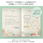 Midori Yuru Log Sticker Sheet - Travel & Hotel - 2 Sheets