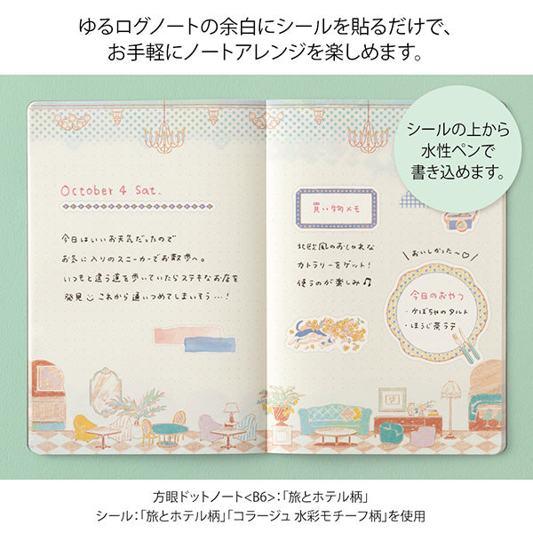 Midori Yuru Log Sticker Sheet - Travel & Hotel - 2 Sheets