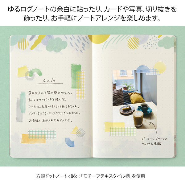 Midori Yuru Log Sticker Sheet - Watercolour Motif - 2 Sheets