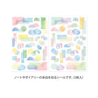 Midori Yuru Log Sticker Sheet - Watercolour Motif - 2 Sheets