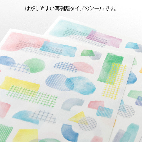 Midori Yuru Log Sticker Sheet - Watercolour Motif - 2 Sheets