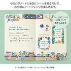Midori Yuru Log Writable Sticker Sheets 2P Coffee Shop
