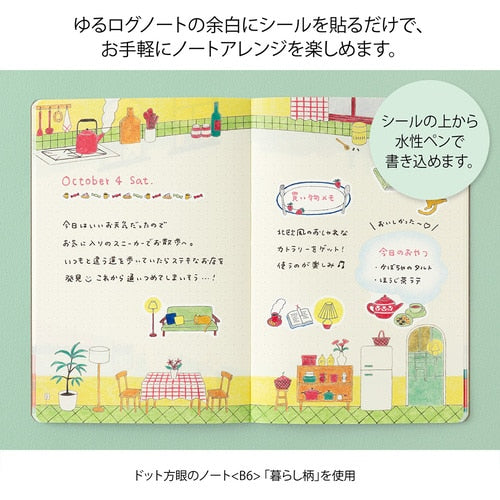 Midori Yuru Log Writable Sticker Sheets 2P Everyday Life
