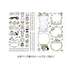 Midori Yuru Log Writable Sticker Sheets 2P Sweets and Animals