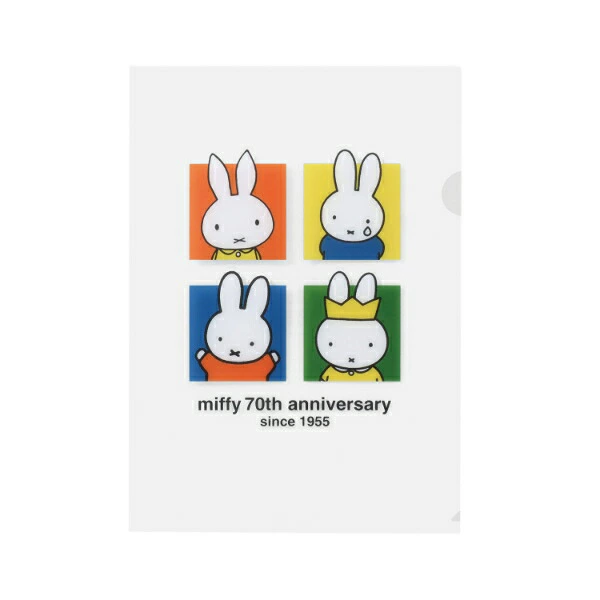 Miffy A4 Clear Folder Ð 70th Anniversary Edition - Block