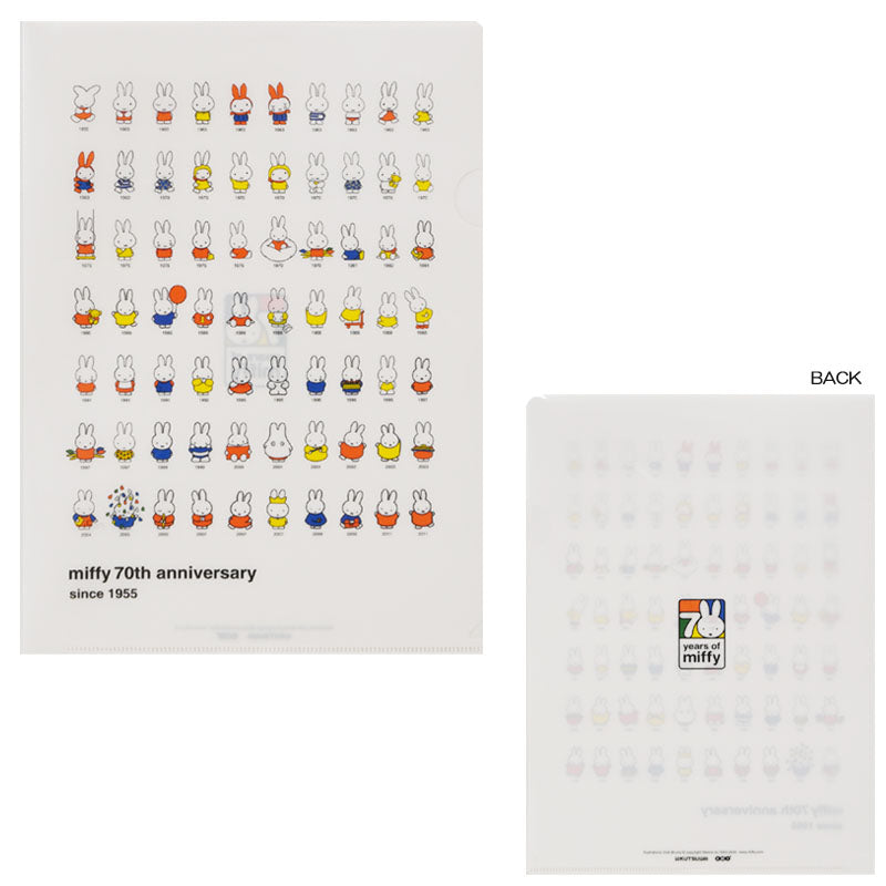 Miffy A4 Clear Folder Ð 70th Anniversary Edition - Series