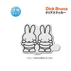 Miffy Clear Sticker - Miffy & Melanie