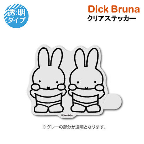 Miffy Clear Sticker - Miffy & Melanie