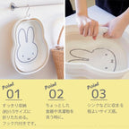 Miffy Collapsible Bucket 5L