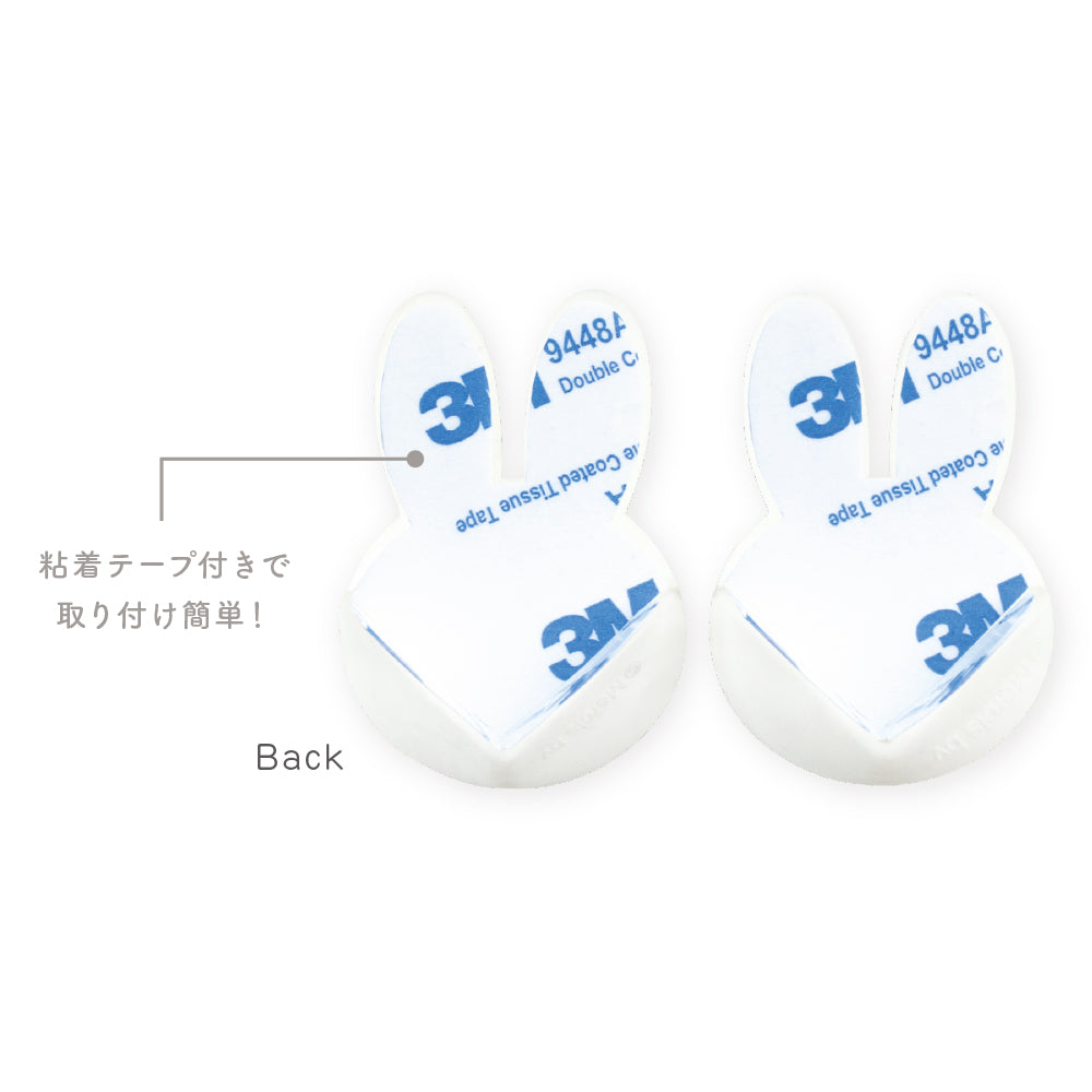 Miffy Corner Guard 2P Set