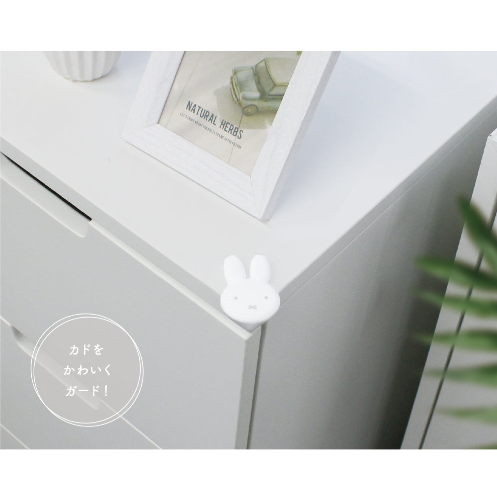 Miffy Corner Guard 2P Set