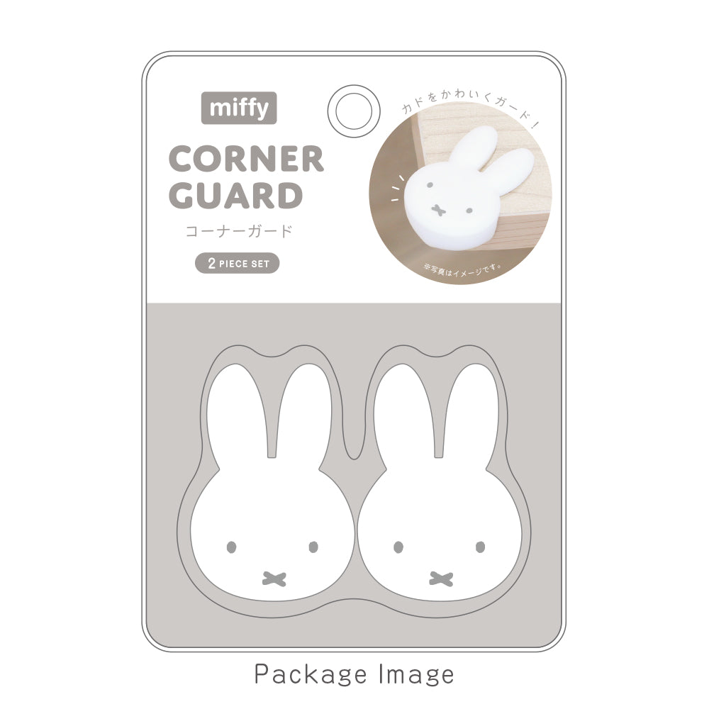 Miffy Corner Guard 2P Set