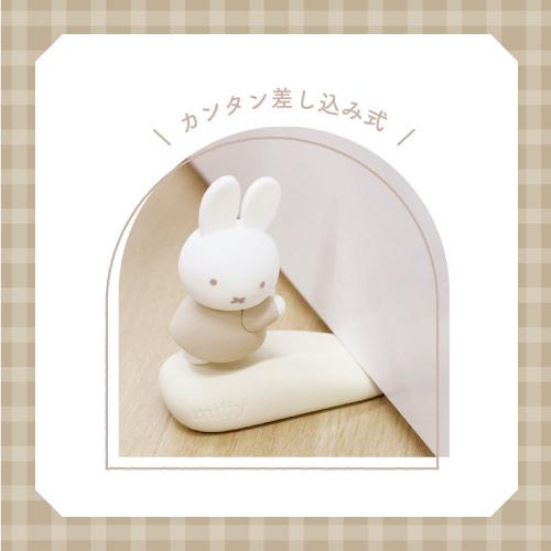 Miffy Doorstop
