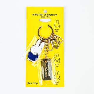 Miffy Keyring - 70th Anniversary Edition - Blue